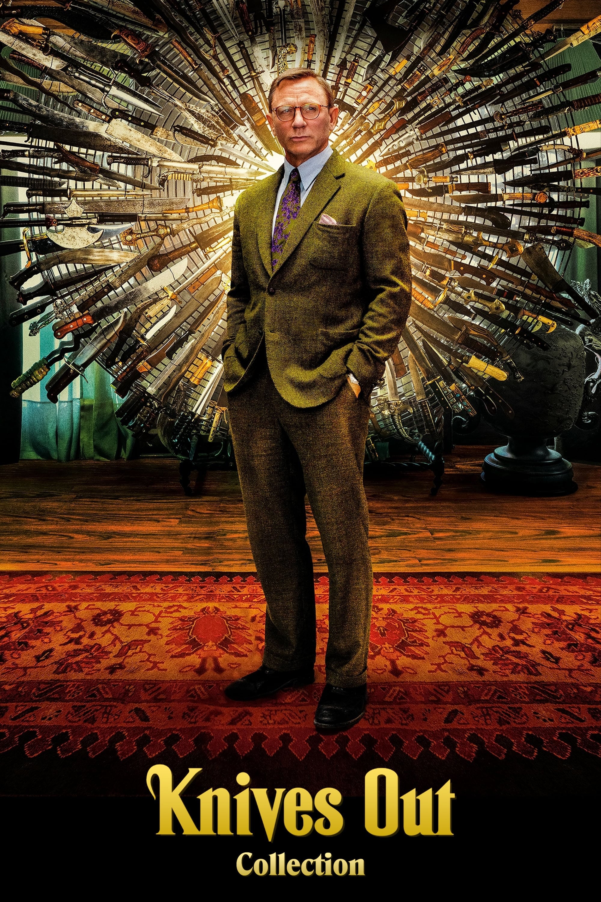 Knives Out Collection [36244] (A1765528059) (Movies) --Plex--